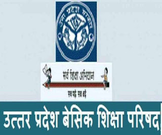 बीएसए ने 319 परिषदीय स्कूलाें को जारी किए नोटिस